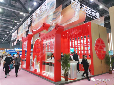 天至茶業(yè)2021 HOTELEX廣州展臺設計