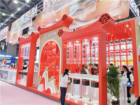 天至茶業(yè)2021 HOTELEX廣州展臺設計