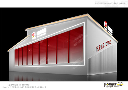 恒頂食品酒店用品展臺設(shè)計制作