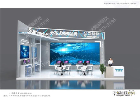 眾立智能安博會展臺設(shè)計(jì)