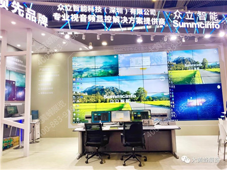 眾立智能安博會展臺設(shè)計(jì)