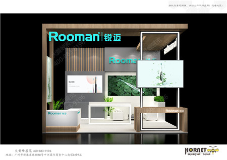 銳邁深圳禮品展特裝展臺設(shè)計(jì)搭建