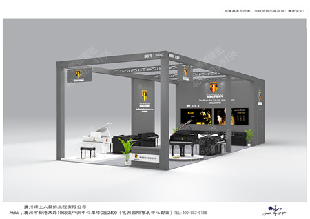 德國哈羅德鋼琴北京樂器展會設(shè)計制作