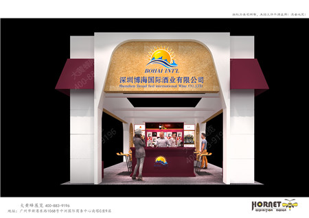 博海酒業(yè)春糖酒店展特裝展臺設計搭建