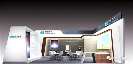 恒生防護廣州建材展會設(shè)計搭建