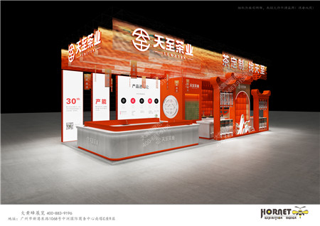 天至茶業(yè)廣州酒店用品展會設(shè)計(jì)搭建天至茶業(yè)廣州酒店用品展會設(shè)計(jì)搭建