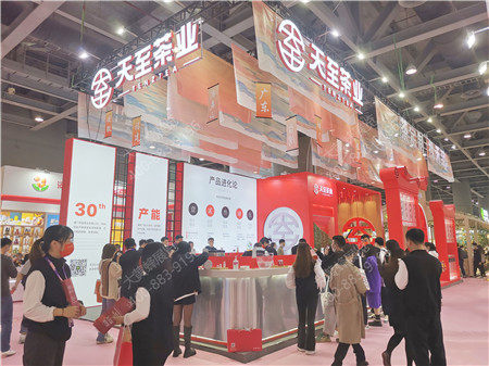 天至茶業(yè)廣州酒店用品展會設(shè)計(jì)搭建