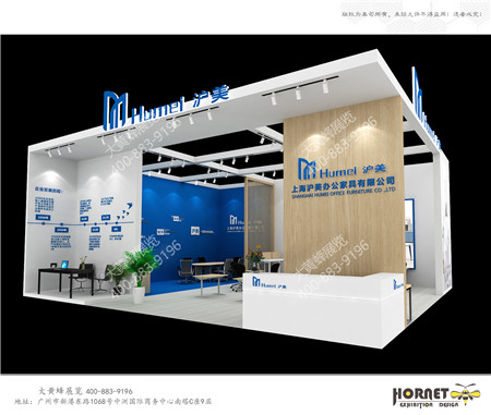 滬美廣州家具展會設(shè)計搭建