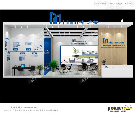 滬美廣州家具展會設(shè)計搭建
