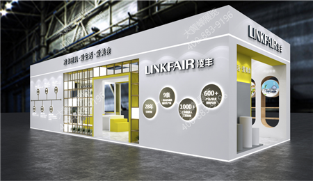 凌豐家具廣州家具展會設(shè)計搭建
