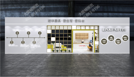 凌豐家具廣州家具展會設(shè)計搭建