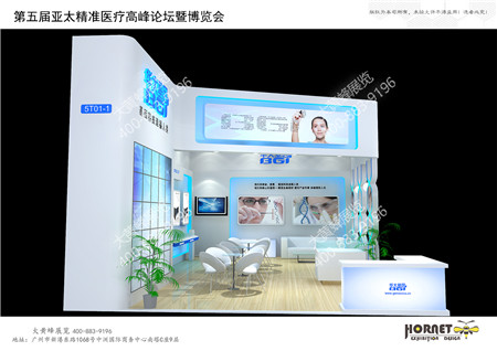 華大基因醫(yī)學(xué)深圳健康展會設(shè)計搭建