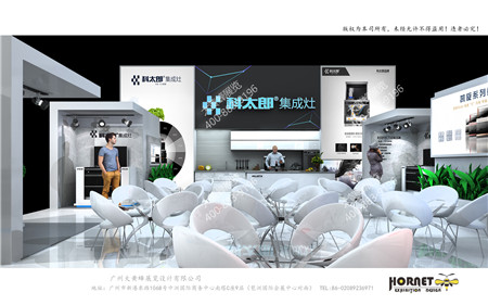 科太郎集成灶上海衛(wèi)浴展會設計搭建