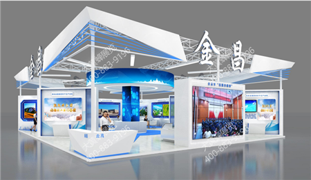 金昌蘭洽會展臺設計搭建公司
