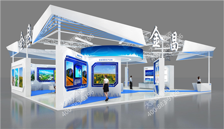 金昌蘭洽會展臺設計搭建公司