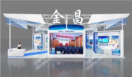 金昌蘭洽會展臺設計搭建公司