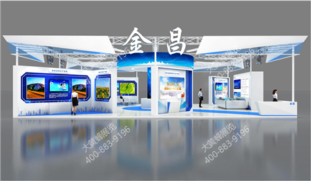 金昌蘭洽會展臺設計搭建公司