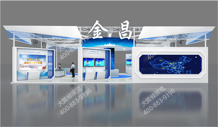 金昌蘭洽會展臺設計搭建公司