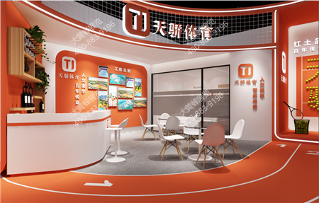 天驕體育廈門體博會展會設(shè)計搭建
