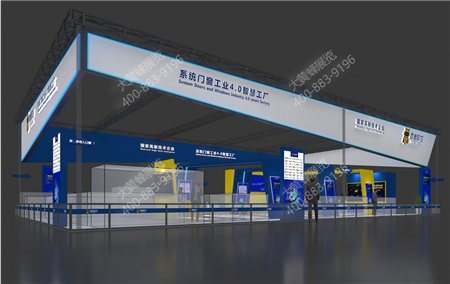 雷德數(shù)控上海門窗幕墻展臺設(shè)計(jì)搭建
