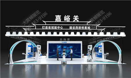 嘉峪關(guān)蘭洽會展臺設(shè)計搭建