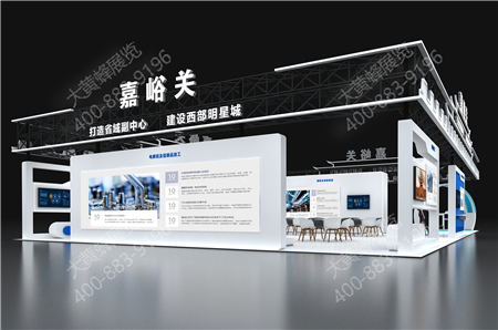 嘉峪關(guān)蘭洽會展臺設(shè)計搭建
