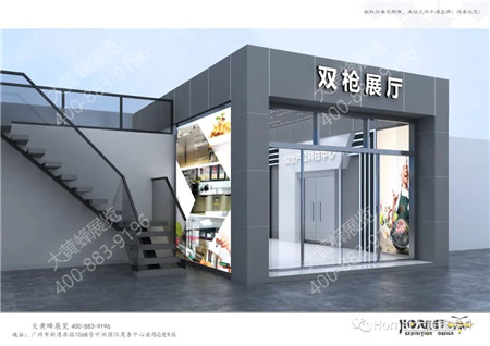 雙槍智能數(shù)字化科技展廳設(shè)計(jì)