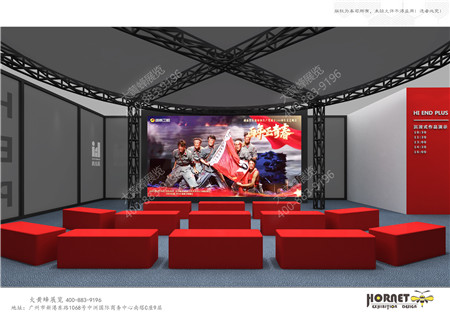 高達尚廣州燈光音響展臺設(shè)計搭建