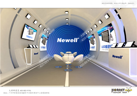 Newell廣州照明展臺設(shè)計搭建