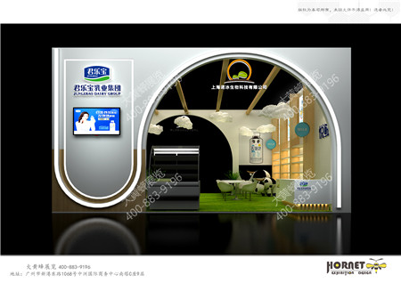 君樂寶河北奶業(yè)大會展會設計制作
