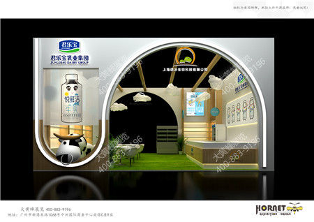 君樂寶河北奶業(yè)大會展會設計制作
