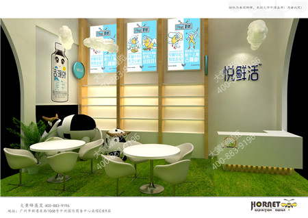 君樂寶河北奶業(yè)大會展會設計制作