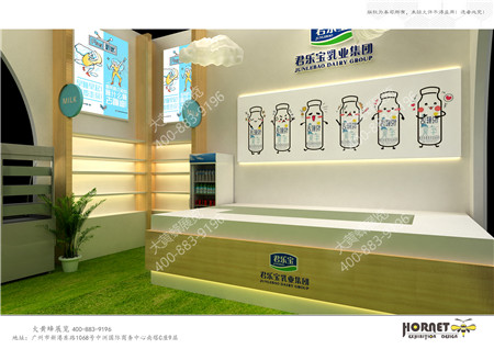君樂寶河北奶業(yè)大會展會設計制作