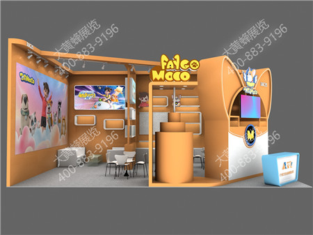 艾飛深圳玩具展臺設(shè)計(jì)搭建