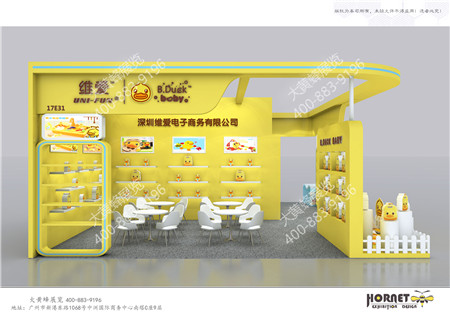 維愛(ài)深圳玩具展會(huì)設(shè)計(jì)制作