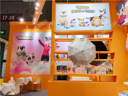 艾飛深圳玩具展臺設(shè)計(jì)搭建