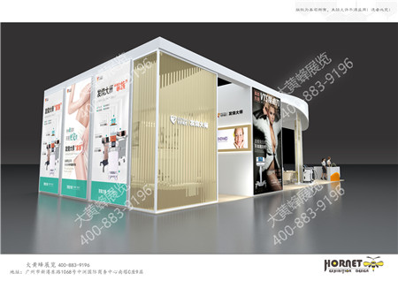 皇莎國際廣州美博會(huì)展臺(tái)設(shè)計(jì)搭建