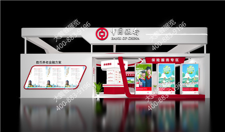 中國銀行廣州老博會展會設(shè)計(jì)制作