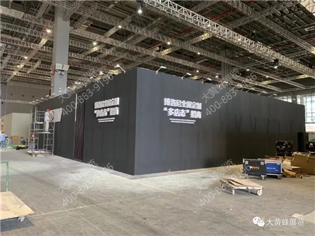博洛尼上海建博會展會設(shè)計(jì)搭建