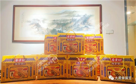 大黃蜂展覽“話中秋”活動(dòng)