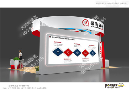 微商銀行廣州老博會特裝展臺設(shè)計