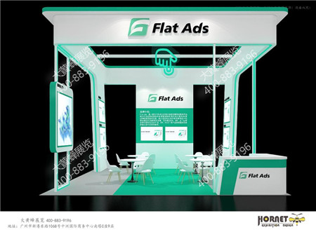 Flat Ads深圳白鯨流量大會(huì)特裝展臺(tái)設(shè)計(jì)