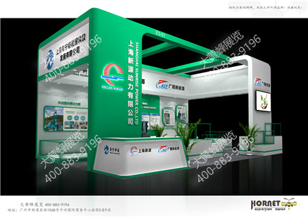 上海新源佛山珠洽會(huì)特裝展臺設(shè)計(jì)