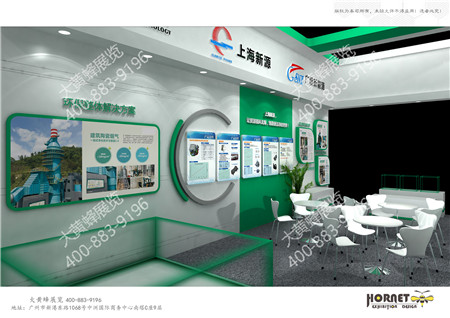 上海新源佛山珠洽會(huì)特裝展臺設(shè)計(jì)