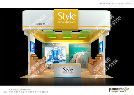style廣州美博會展位設(shè)計搭建