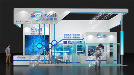 華芯微特上海電子展特裝展臺設(shè)計(jì)