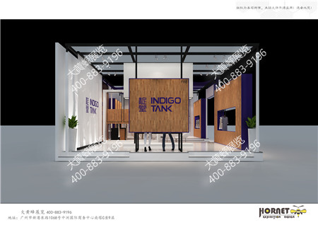 靛堂廣交會(huì)特裝展臺(tái)設(shè)計(jì)