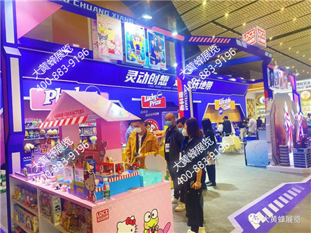 靈動創(chuàng)想成都玩具展展會設(shè)計