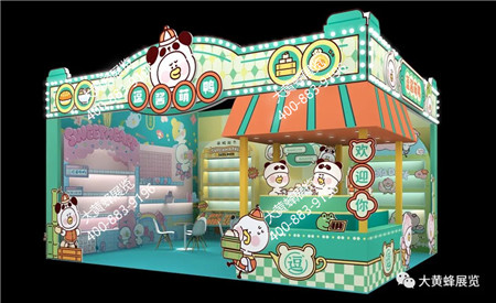 逗醬萌鴨成都玩具展展會設(shè)計