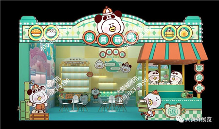 逗醬萌鴨成都玩具展展會設(shè)計